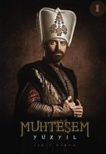 Magnificent Century: Season 1